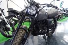Brixton Cromwell 125 CBS